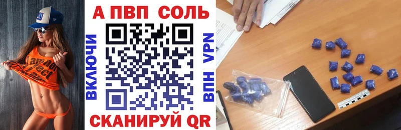 Купить наркотик аптеки Ужур КОКАИН А ПВП Гашиш ТГК Мефедрон Канабис