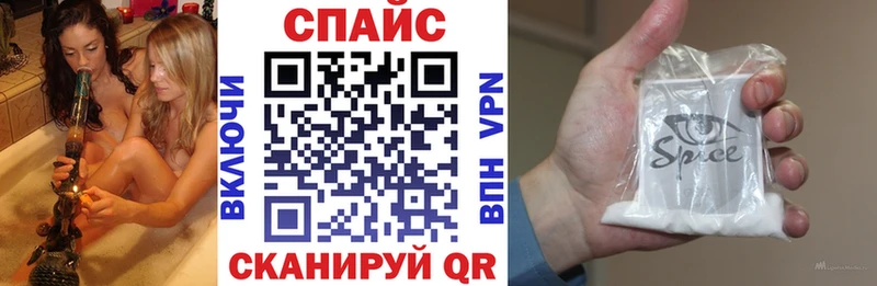БУТИРАТ бутик Ужур