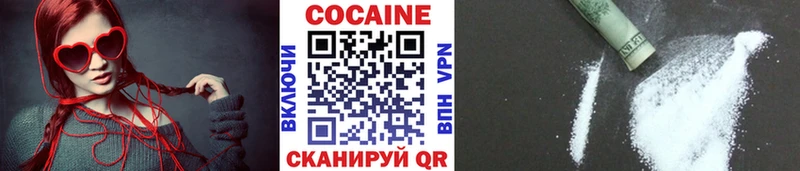 мориарти телеграм  Ужур  Кокаин Колумбийский  МЕГА вход 