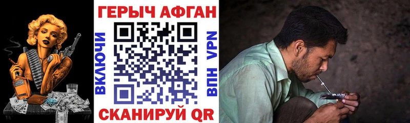 наркотики  Ужур  Героин Heroin 