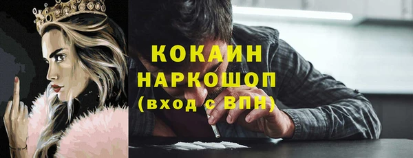 ПСИЛОЦИБИНОВЫЕ ГРИБЫ Переславль-Залесский