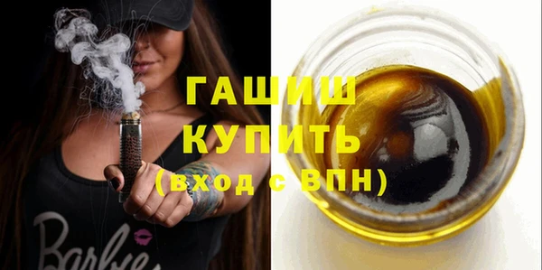 спайс Пестово
