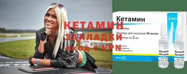 спайс Пестово