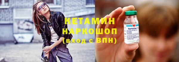 спайс Пестово