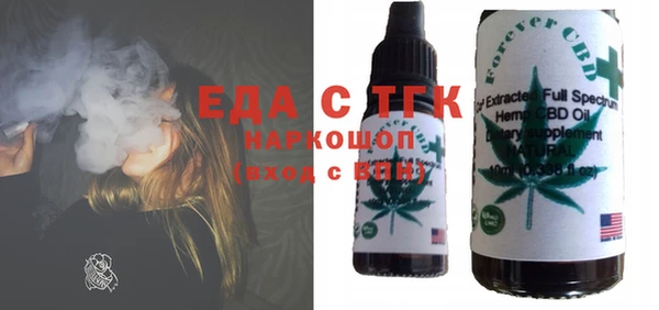 ECSTASY Пересвет
