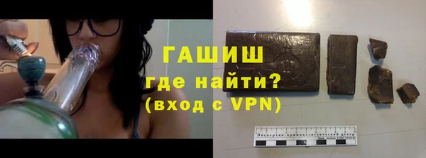 ПСИЛОЦИБИНОВЫЕ ГРИБЫ Переславль-Залесский