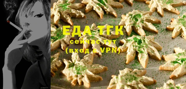 спайс Пестово