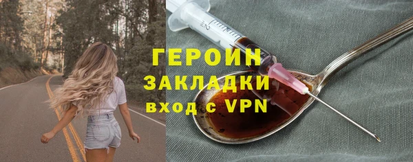 ПСИЛОЦИБИНОВЫЕ ГРИБЫ Переславль-Залесский