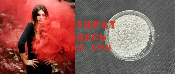 ПСИЛОЦИБИНОВЫЕ ГРИБЫ Переславль-Залесский