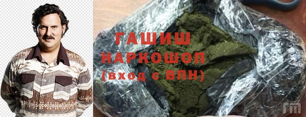 ПСИЛОЦИБИНОВЫЕ ГРИБЫ Переславль-Залесский