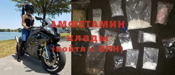 спайс Пестово