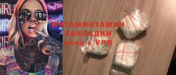ПСИЛОЦИБИНОВЫЕ ГРИБЫ Переславль-Залесский