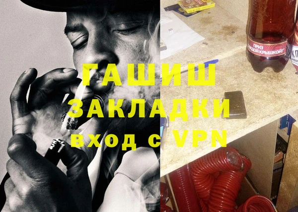 ПСИЛОЦИБИНОВЫЕ ГРИБЫ Переславль-Залесский