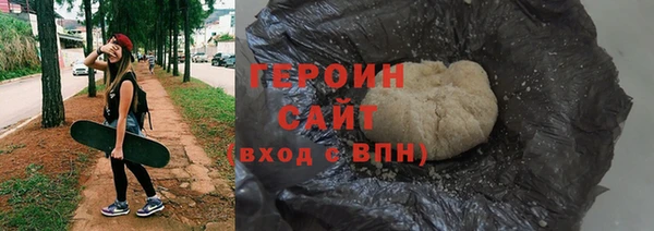 ПСИЛОЦИБИНОВЫЕ ГРИБЫ Переславль-Залесский