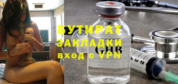 спайс Пестово