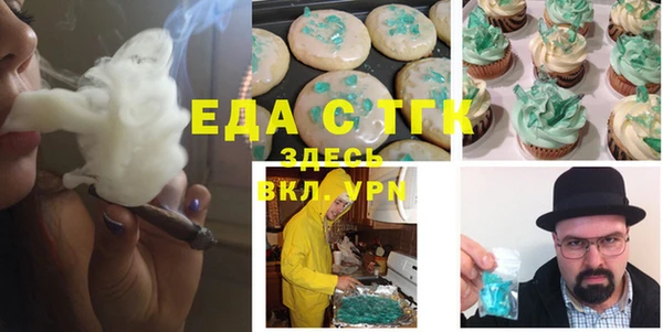 спайс Пестово