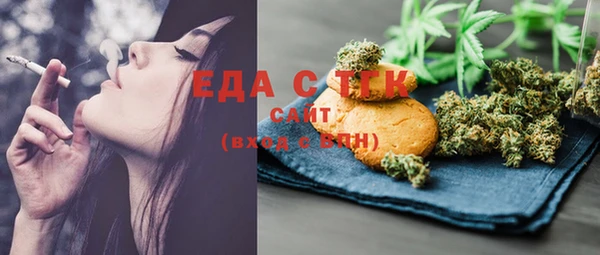 экстази Бутурлиновка