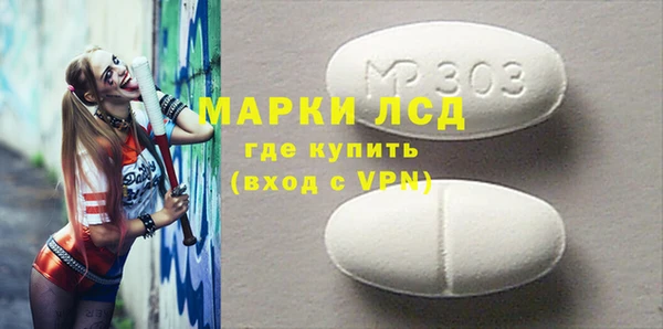 спайс Пестово