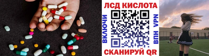 LSD-25 экстази кислота  сколько стоит  Ужур 