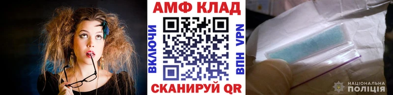 Первитин кристалл  blacksprut ONION  Ужур 