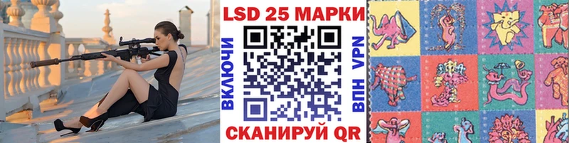 Наркотические марки 1,5мг  где можно купить   Ужур 