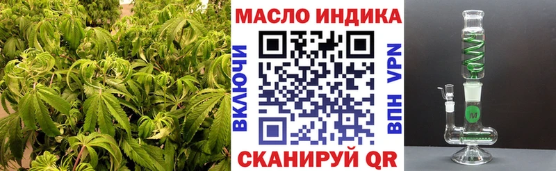 ТГК жижа Ужур