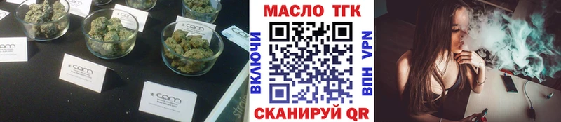 Дистиллят ТГК концентрат  дарнет шоп  Ужур 