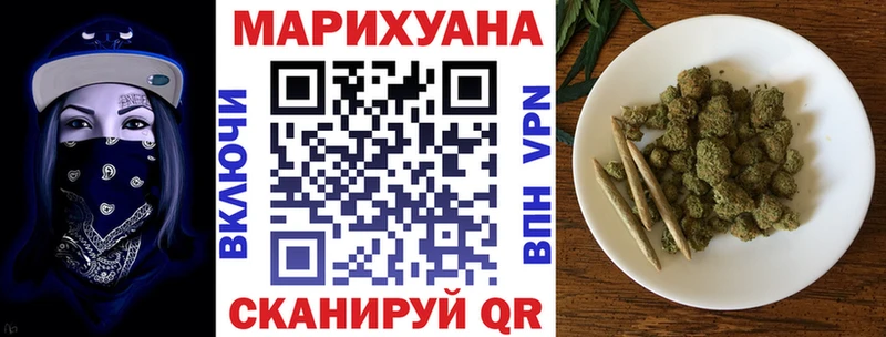 OMG маркетплейс  Ужур  МАРИХУАНА тримм  сколько стоит 